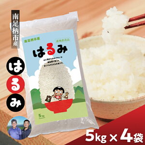 yӂ邳Ɣ[Łzߘa7N V 쑫Ỹuhāu͂()v 5kg×4 v20kgo׎F2025N10菇oח\聄y V Vė\ 7NY  _ސ쌧 쑫s z