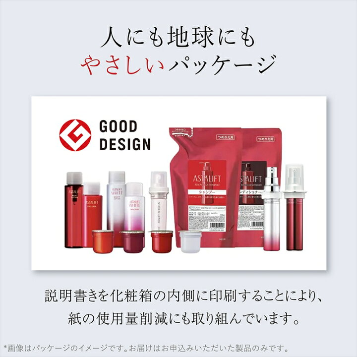 楽天市場】【ふるさと納税】富士フイルム アスタリフト《エイジング 