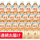 【ふるさと納税】【6ヶ月定期便】特茶　カフェインゼロ（特定保健用食品）500ml×24本　【定期便・飲料類・お茶】