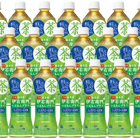 楽天市場 コレステロール お茶の通販