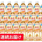 【ふるさと納税】【2ヶ月定期便】特茶　カフェインゼロ（特定保健用食品）500ml×24本　【定期便・飲料・ドリンク・飲料類・お茶】