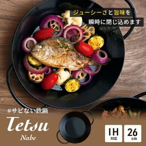 yӂ邳Ɣ[Łz Tetsu Nabe S S Ȃ  Lb`pi S AEghA o[xL[ Lv BBQ     G pi