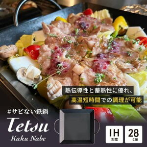 yӂ邳Ɣ[Łz Tetsu Kaku Nabe S S Ȃ  Lb`pi S AEghA o[xL[ Lv BBQ     G pi