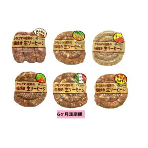 yӂ邳Ɣ[Łz\[Z[W  6 Ȃ툻 e҂ \[Z[W 6 Zbg   ؓ Hi y  lߍ킹 Ⓚ AEghA o[xL[ Lv BBQ ̂