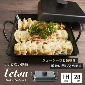 yӂ邳Ɣ[Łz Tetsu Kakunabe set S S Ȃ Zbg W ӂ  Lb`pi S AEghA o[xL[ Lv BBQ     G pi