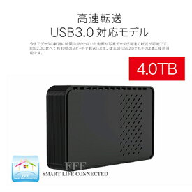 【ふるさと納税】HDD 3.5インチ 外付け ハードディスク ドライブ MAL34000EX3-BK-AYASE(SHELTER) USB3.2(Gen1)対応 ブラック 4TB パソコン PC　【 外付けhdd 電化製品 テレビ パソコン周辺機器 パソコンパーツ PC周辺機器 PCパーツ 】