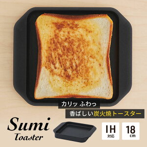 yӂ邳Ɣ[ŁzSumi Toaster g[X^[ sv ԊO Yf N pi  Lb` Lb`pi _ސ쌧s