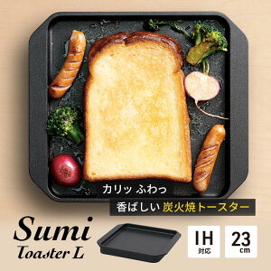 yӂ邳Ɣ[ŁzSumi Toaster L g[X^[ sv ԊO Yf N pi  Lb` Lb`pi _ސ쌧s