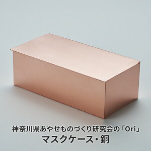 yӂ邳Ɣ[Łz}XNP[X _ސ쌧₹̂Â茤 uOriv}XNP[X  G pi [ {  Vv R RECX re[W }XN