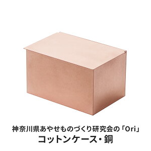 yӂ邳Ɣ[ŁzRbgP[X _ސ쌧₹̂Â茤 uOrivRbgP[X  G pi [ {  Vv R RECX re[W }XN ł