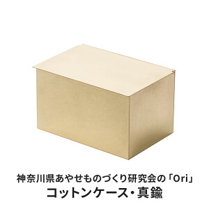 yӂ邳Ɣ[ŁzRbgP[X _ސ쌧₹̂Â茤 uOrivRbgP[X ^J G pi [ {  Vv R RECX re[W }XN ł