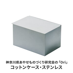 yӂ邳Ɣ[ŁzRbgP[X _ސ쌧₹̂Â茤 uOrivRbgP[X XeX G pi [ { Vv }XN ł