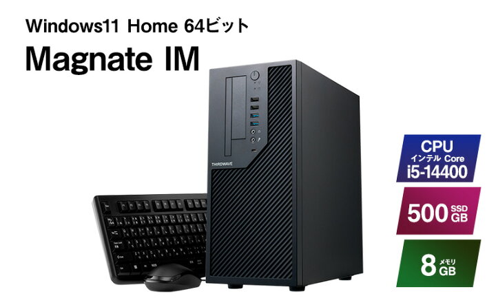 楽天市場】【ふるさと納税】パソコン デスクトップ PC Magnate IM 