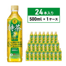 【ふるさと納税】お茶 緑茶 伊右衛門 特茶（特定保健用食品）500ml×24本 ペットボトル　【 飲料 お茶 日本茶 ペットボトル飲料 水分補給 飲み物 サントリー ストック ケルセチン配糖体 渋 み香ばしい トクホ茶 国産茶葉使用 】