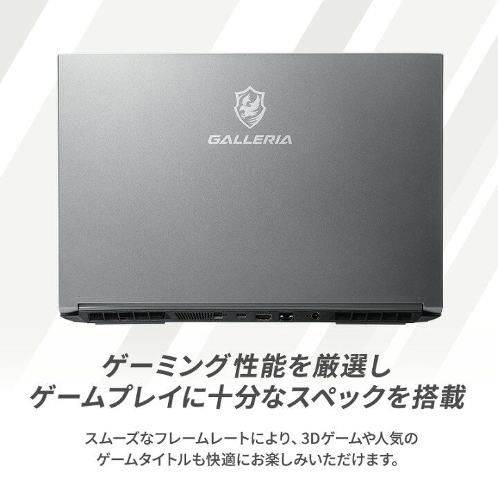 楽天市場】【ふるさと納税】ノートPC 15.6インチ GALLERIA RL5R-G165 