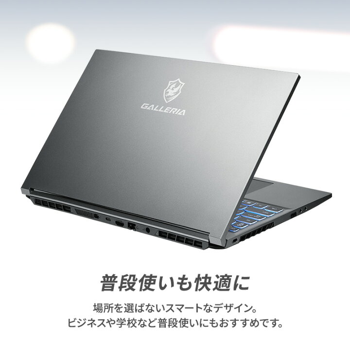 楽天市場】【ふるさと納税】ノートPC 15.6インチ GALLERIA RL5R-G165 