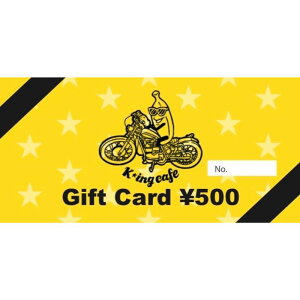 yӂ邳Ɣ[ŁzKing cafe H Gift Card 500~×5 H `Pbg o ό s x HX JtF JtF JtFp щ