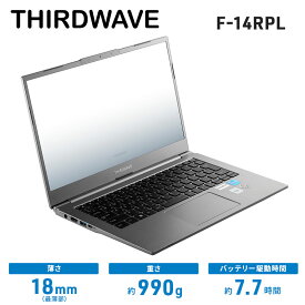 【ふるさと納税】ノートパソコン 14インチ モバイルノート サードウェーブ THIRDWAVE F-14RPL ドスパラノートパソコン　【 Windows 11 インテル Core i5-1335U 64ビット 超軽量】