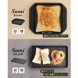 yӂ邳Ɣ[ŁzSumi ToasterSumi Ita grill̃Zbg g[X^[ \v[g o[xL[ R sv ԊO Yf N pi  Lb` Lb`pi Lb`ACe L