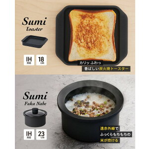 yӂ邳Ɣ[ŁzSumi ToasterSumi Fuka NabẽZbg g[X^[  J[{ sv ԊO Yf N pi  Lb` Lb`pi Lb`ACe Lb`G