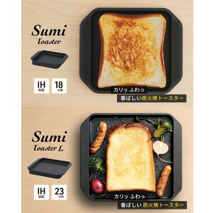yӂ邳Ɣ[ŁzSumi ToasterSumi Toaster L ̃Zbg g[X^[  J[{ sv ԊO Yf N pi  Lb` Lb`pi Lb`ACe Lb`G