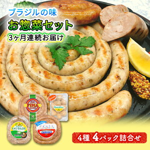 yӂ邳Ɣ[ŁzuWHރZbg 3A͂  ܂ r[̂܂ o[xL[ BBQ Hה H  \[Z[W