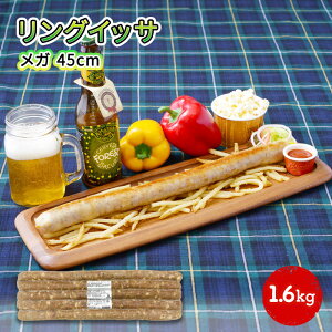 yӂ邳Ɣ[ŁzOCbT K 45cm 1.6kg \[Z[W {| 吶\[Z[W W[V[ o[xL[ p[eB[ uW\[Z[W