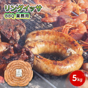 yӂ邳Ɣ[ŁzOCbT BBQ Ɩp 5kg \[Z[W {̎| 吶\[Z[W W[V[ o[xL[ p[eB[ uW\[Z[W