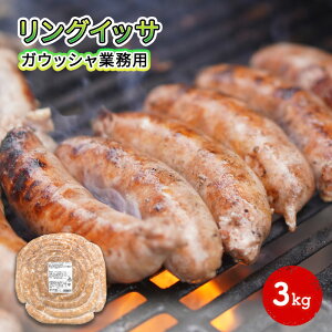 yӂ邳Ɣ[ŁzOCbT KEbVƖp 3kg {̎| ؓ\[Z[W {[~[ Cxg BBQ uW\[Z[W \[Z[W