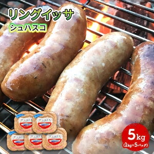yӂ邳Ɣ[ŁzOCbT VnXR 5kg(1kg×5pbN) uW\[Z[W ` W[V[ o[xL[ \[Z[W {̔