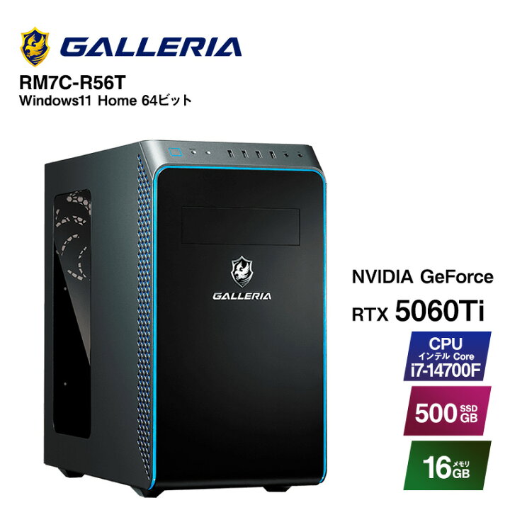 楽天市場】【ふるさと納税】デスクトップPC GALLERIA 「RM7C-R46T 