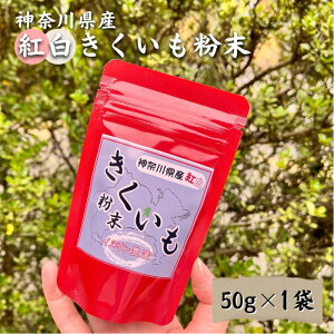 yӂ邳Ɣ[Łz_ސ쌧sY g   50g×1 NHi Ck rtBYX H@ bz l e LNC s