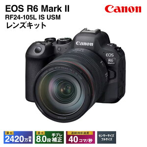yӂ邳Ɣ[ŁzLm EOS R6 Mark 2ERF24-105L IS USM YLbg ~[XJ Canon