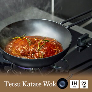 yӂ邳Ɣ[ŁzTetsu Katate Wok   ؓ Ў {i KXR IH  Y I[u AEghA _ސ쌧 s
