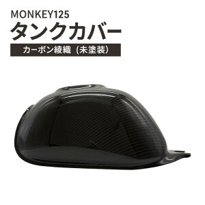 yӂ邳Ɣ[ŁzMONKEY125@^NJo[@J[{D (hj oCNpi oCN JX^ JX^p[c ^N Jo[ L[125 UVJbg hCJ[{ _ސ s