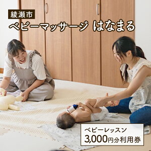 yӂ邳Ɣ[Łz`Pbg _ސ xr[}bT[WbX 3,000~ p ̌`Pbg xr[}bT[W Ԃ C] tbV l Abgz[ s _ސ쌧