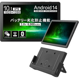 【ふるさと納税】タブレット 【訳あり/再生品】業務用 10.1インチ 4GB 64GB F3T10-WCE4 Android14 整備済み クレードル付 法人向け 神奈川県綾瀬市