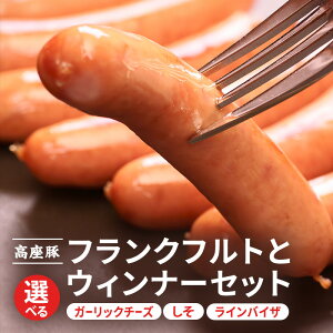 �y�ӂ邳�Ɣ[�Łz�t�����N�t���g150g�ƑI�ׂ�E�B���i�[�Z�b�g�i��������E�B���i�[�@�K�[���b�N�`�[�Y�E�B���i�@���C���o�C�U�j�葢�� ���H�� �ؓ� ���� �E�B���i�[ �\�[�Z�[�W �_�ސ쌧