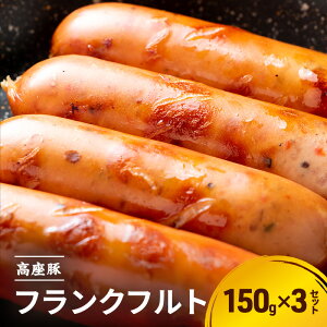 �y�ӂ邳�Ɣ[�Łz�t�����N�t���g150g×3�Z�b�g�@�葢�� ���H�� �ؓ� �� �� ���� �����n�� �E�B���i�[ �\�[�Z�[�W ���H�H�i ���H�i �M�t�g ���蕨 �v���[���g �_�ސ� �_�ސ쌧 �����s�@���͂�