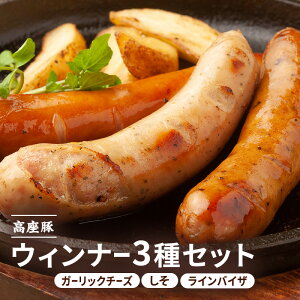 �y�ӂ邳�Ɣ[�Łz�E�C���i�[3��Z�b�g �v300g�i��������E�B���i�[�@�K�[���b�N�`�[�Y�E�B���i�@���C���o�C�U�j�葢�� ���H�� �ؓ� ���� ���H�H�i �M�t�g ���蕨 �_�ސ� �_�ސ쌧 �����s�@