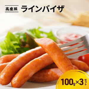 �y�ӂ邳�Ɣ[�Łz���C���o�C�U100g×3�Z�b�g�@�葢�� ���H�� �ؓ� �� �� ���� �����n�� �E�B���i�[ �\�[�Z�[�W ���H�H�i ���H�i �M�t�g ���蕨 �v���[���g �_�ސ� �_�ސ쌧 �����s�@���͂��F