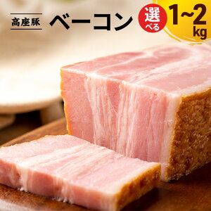 �y�ӂ邳�Ɣ[�Łz�x�[�R�� �I�ׂ�e��1�`2kg ������ �葢�� ���H�� �ؓ� �� �� ���� �����n�� �E�B���i�[ �\�[�Z�[�W ���H�H�i ���H�i �M�t�g ���蕨 �v���[���g �_�ސ� �_�ސ쌧 �����s