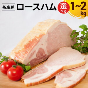 �y�ӂ邳�Ɣ[�Łz���[�X�n�� �I�ׂ�e��1�`2kg ������ �葢�� ���H�� �ؓ� �� �� ���� �����n�� �E�B���i�[ �\�[�Z�[�W ���H�H�i ���H�i �M�t�g ���蕨 �v���[���g �_�ސ� �_�ސ쌧 �����s