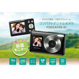 【ふるさと納税】デジタルカメラ 【訳あり/再生品】業務用 500万画素 F3DCAF05-01-AYASE 整備済み デジカメ 軽量 コンパクト 動画撮影 自撮り 神奈川県綾瀬市