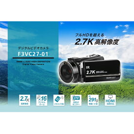 【ふるさと納税】デジタルハイビジョンビデオカメラ 【訳あり/再生品】業務用 2.7K解像度 270度回転式モニター F3VC27-01-AYASE 整備済み 軽量 高画質 手ブレ補正 動画撮影 IRナイトビジョン 撮影一時停止機能 自撮り 神奈川県綾瀬市