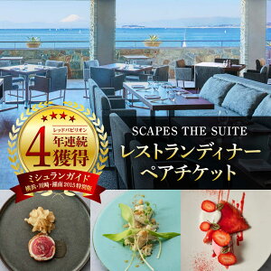 yӂ邳Ɣ[ŁzSCAPES THE SUITE XgfBi[yA`Pbg ^ ze ~V XˊC ][g I[Vr[ i xmR ]m _ސ쌧ySCAPES THE SUITEz[ASAJ002]