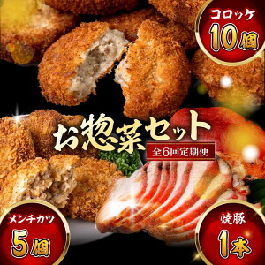 �y�ӂ邳�Ɣ[�Łz�y�S6�����ցz���y�؃Z�b�g�i�R���b�P×10�A�����`×5�A�ē�×1�{�j�^ �t�R�� �R���b�P �����`�J�c �ē� �g���� �Ⓚ ������ ����� ������ �y�� �V�� ��������y�L��