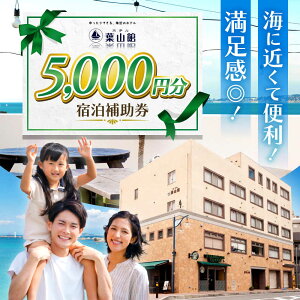 yӂ邳Ɣ[ŁzzetR h⏕ 5000~y()tRفz[ASAQ004]