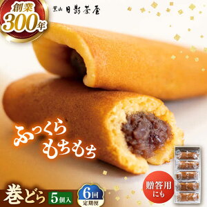 yӂ邳Ɣ[ŁzyS6ցztRe ǂ 5 /    Ö  aَq Ăَq  R XC[c 蕨 Mtg َq _ސ쌧 tRy()e