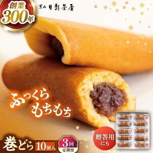 yӂ邳Ɣ[ŁzyS3ցztRe ǂ 10 /    Ö  aَq Ăَq  R XC[c 蕨 Mtg َq _ސ쌧 tRy()e